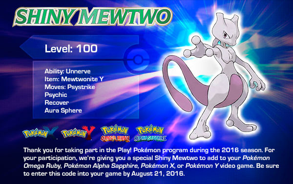 mewtwo shiny download