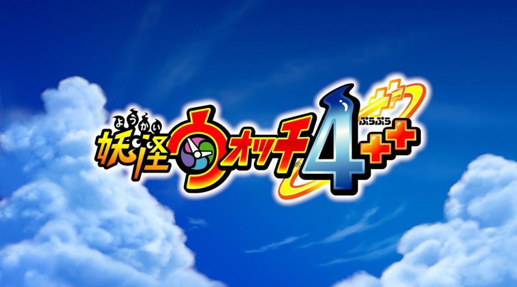 Yo-Kai Watch 4++ se lanzará en China y revelan su tráiler de