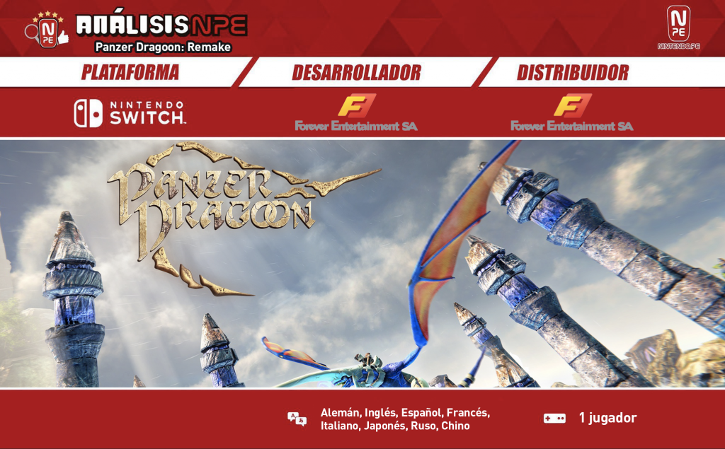download panzer dragoon remake switch physical